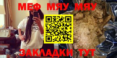 ALPHA-PVP Заводоуковск