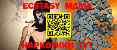 ALPHA-PVP Заводоуковск