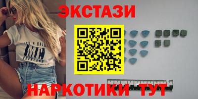 ALPHA-PVP Заводоуковск