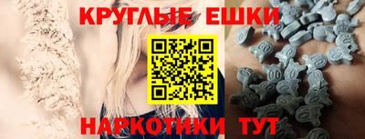 эйфоретик Жуковский