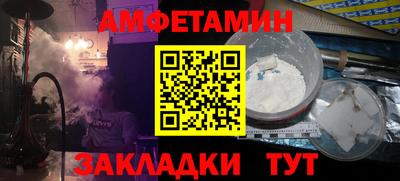 ALPHA-PVP Заводоуковск