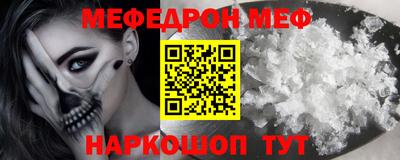 ALPHA-PVP Заводоуковск