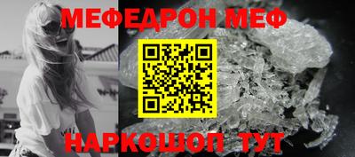 ALPHA-PVP Заводоуковск