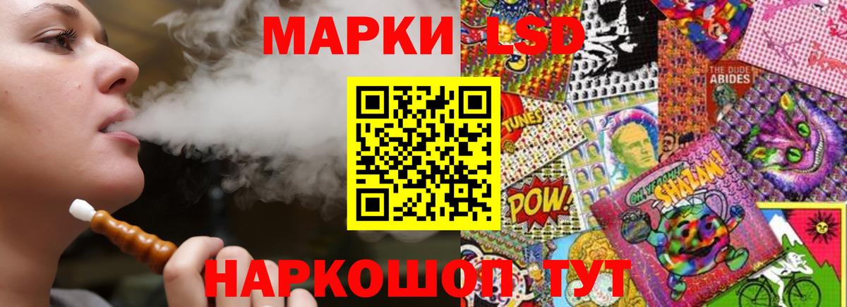 Лсд 25 экстази ecstasy  Вход с VPN  ЛСД экстази ecstasy  Армавир 